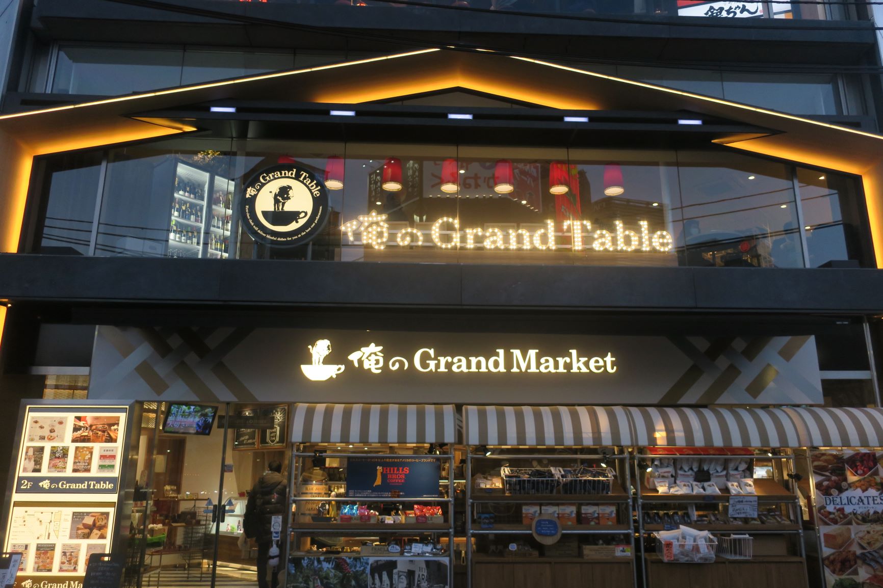 新しい「銀座の象徴」を彷彿とさせる「俺のGrand Market」「俺のGrand Table」の外観。
