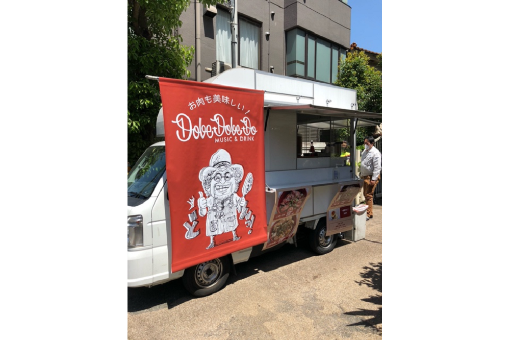 ステーキ丼を販売するバー＆グリル「Music-Drink-Dobe-Dobe-Do」（東京・三軒茶屋）。