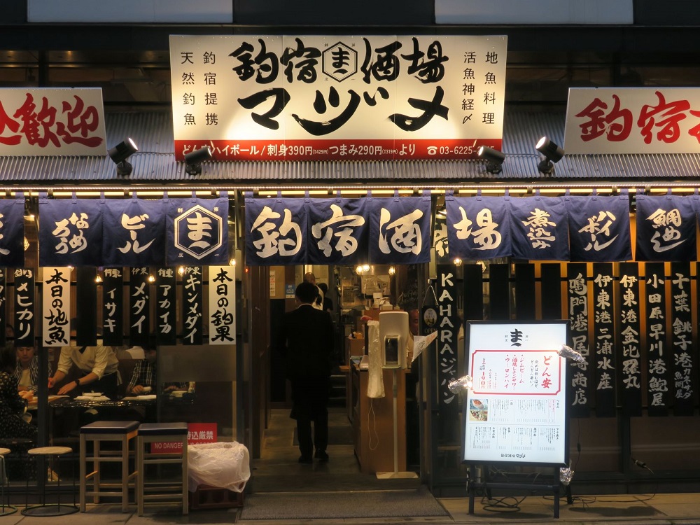 「釣宿酒場 マヅメ 日本橋店」の店頭は海辺にある釣宿のイメージ