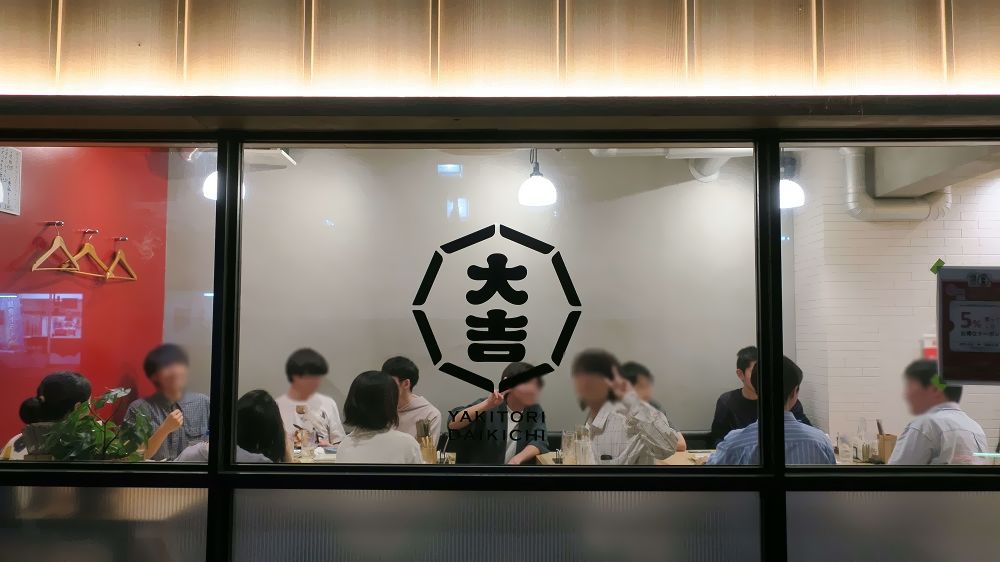 「白い大吉」の国分寺店では、学生が飲み会を楽しんでいた