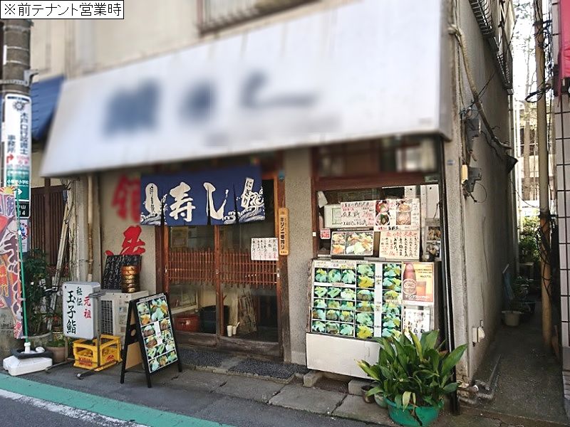 下総中山駅 船橋市本中山の飲食店 寿司 居抜き物件 居抜き店舗 出店 独立開業なら居抜き市場へ