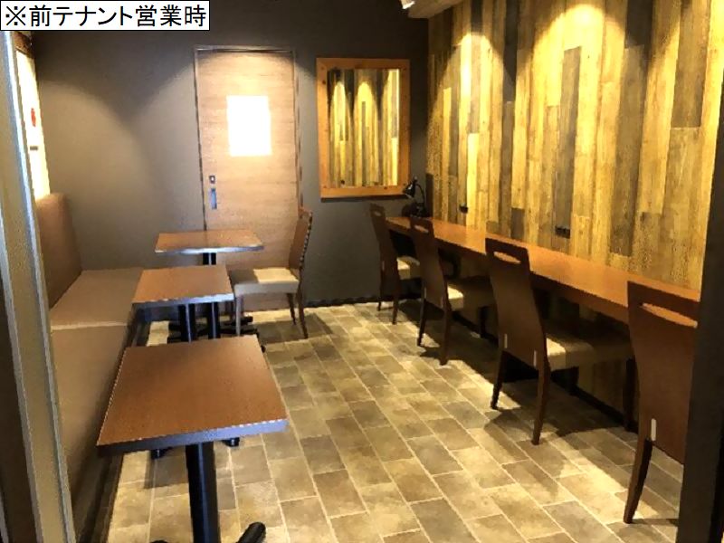 四谷三丁目駅 新宿区四谷の飲食店 カフェ 喫茶店 居抜き物件 居抜き店舗 出店 独立開業なら居抜き市場へ