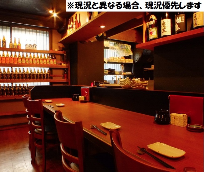 新宿三丁目駅 新宿区新宿の飲食店 居酒屋 居抜き物件 居抜き店舗 出店 独立開業なら居抜き市場へ