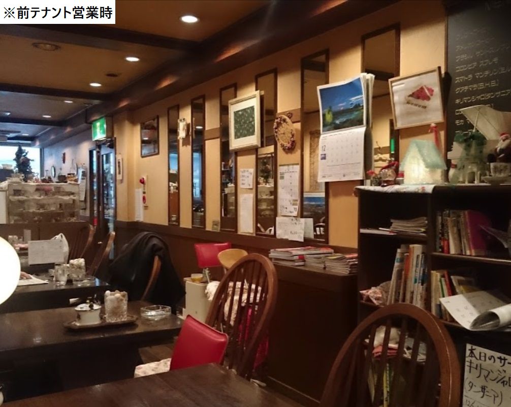 千歳船橋駅 世田谷区桜丘の飲食店 カフェ 喫茶店 居抜き物件 居抜き店舗 出店 独立開業なら居抜き市場へ