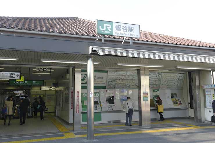 	JR鶯谷駅