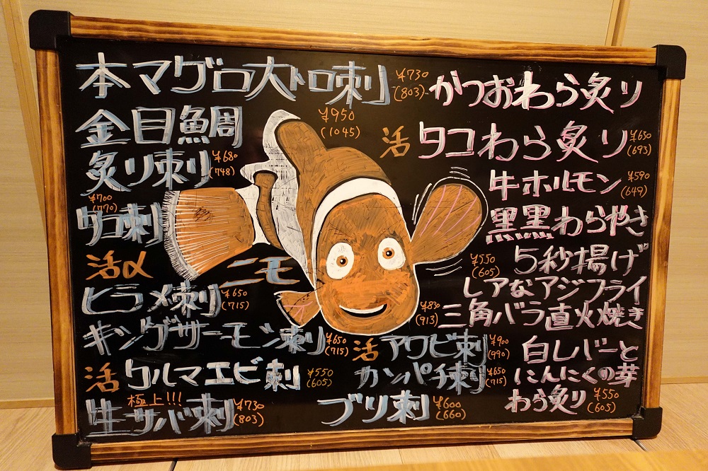 店内の客席は個室で構成され、メニューが書かれた黒板・白板が置かれている。メニューは各店舗ともにほとんど同じ構成で、140品目ほどラインアップしている