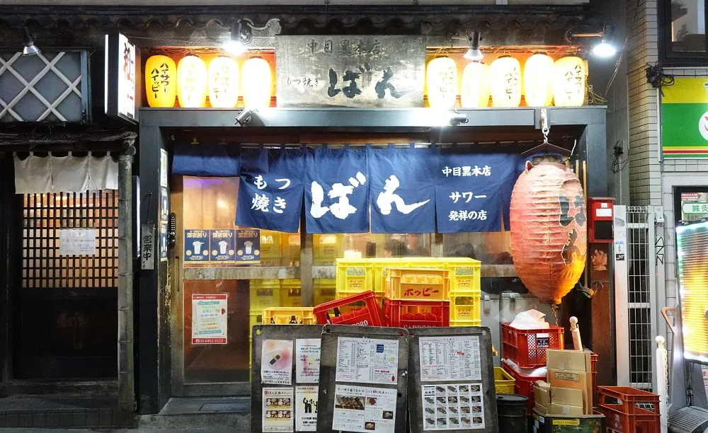 2014年10月、創業の街・中目黒にオープンした「中目黒本店」。「本店」としての風格がある