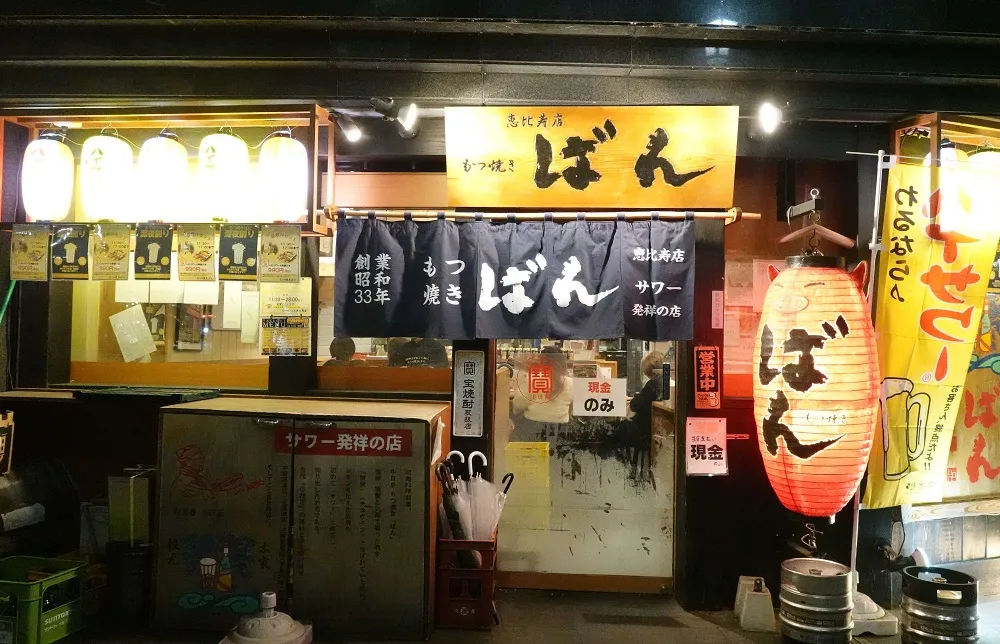 松本氏が初めてつくった五反田店。店頭のイメージは全店とも同一で、それがファンに安心感を抱かせる