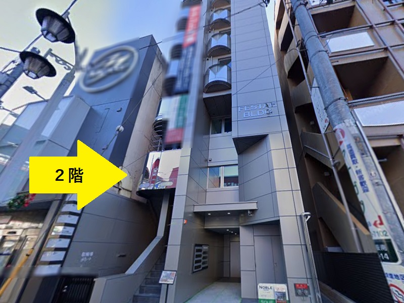 西荻窪の物件の画像