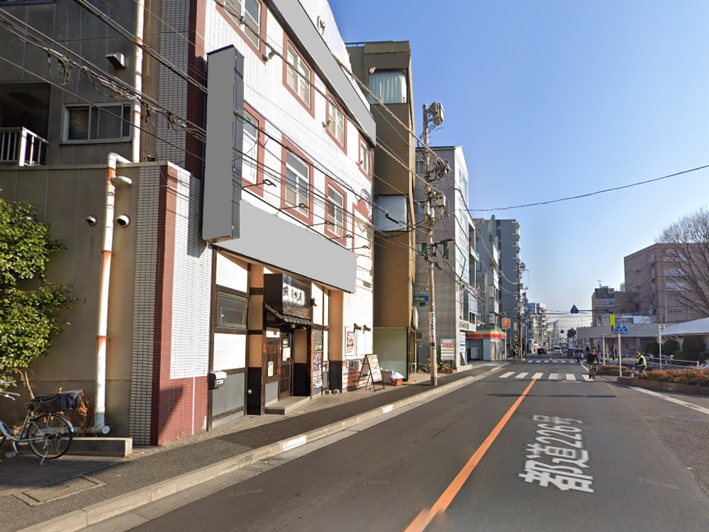 久米川の物件の画像