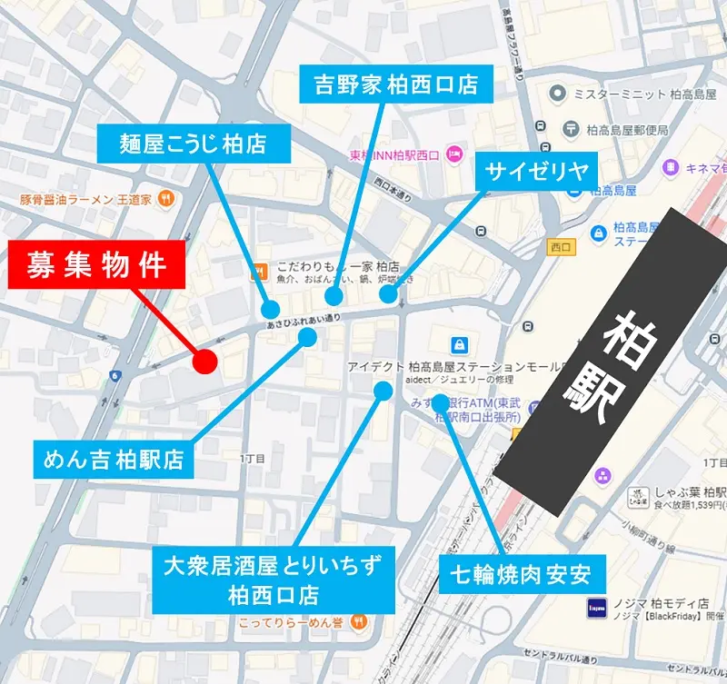 柏の居抜き店舗の地図