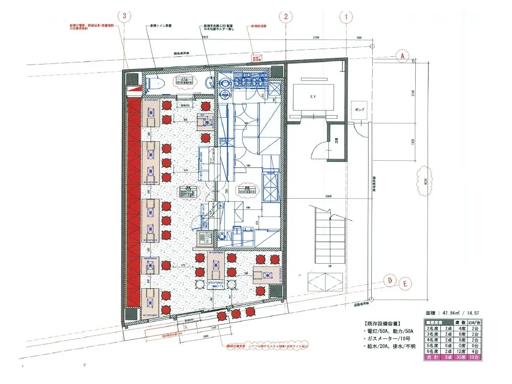 柏の焼肉屋居抜きの平面図