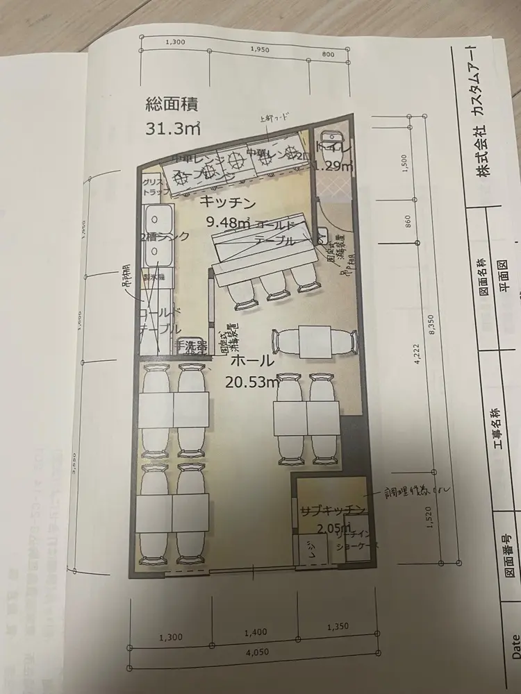 駒込の居抜き店舗の平面図