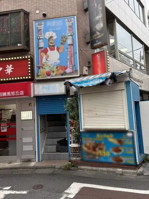 江古田の多国籍料理居抜きの外観