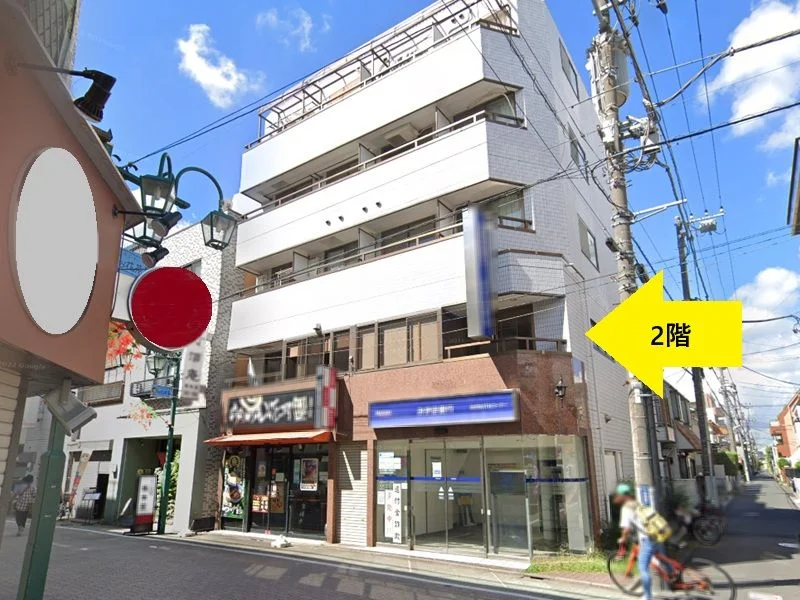 お花茶屋のスケルトン店舗物件の外観