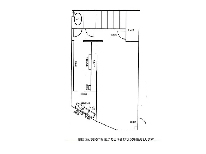 小作の居抜き店舗の平面図