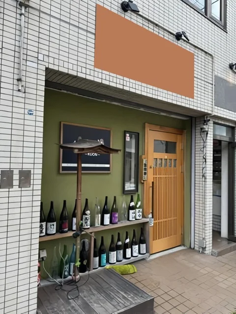 居酒屋の居抜き物件のエントランス