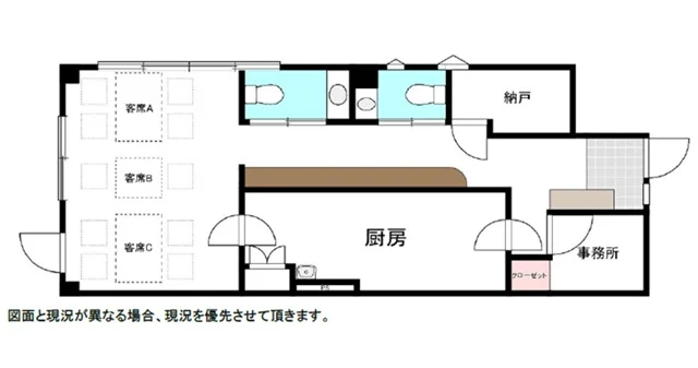 柏の居抜き店舗の平面図