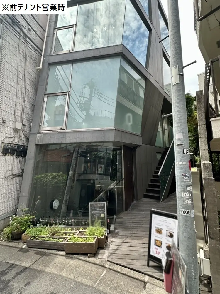 代官山のフレンチ居抜きの外観