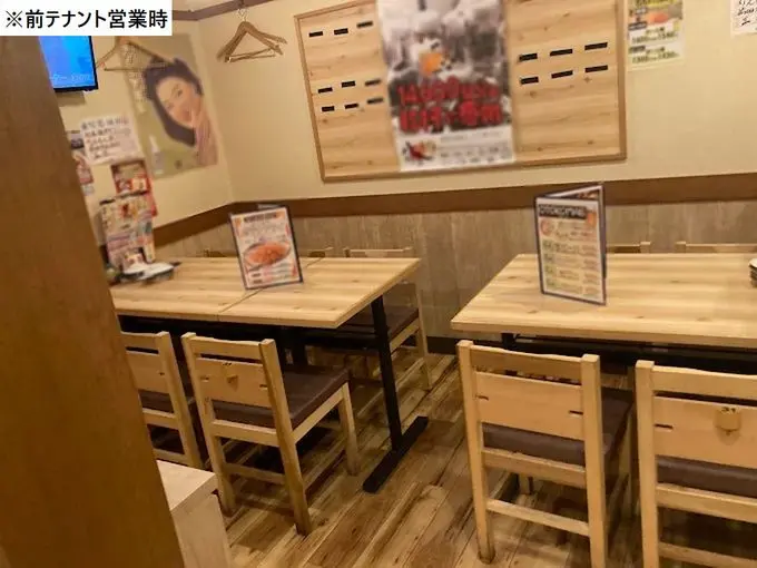 東伏見の居抜き店舗の内装