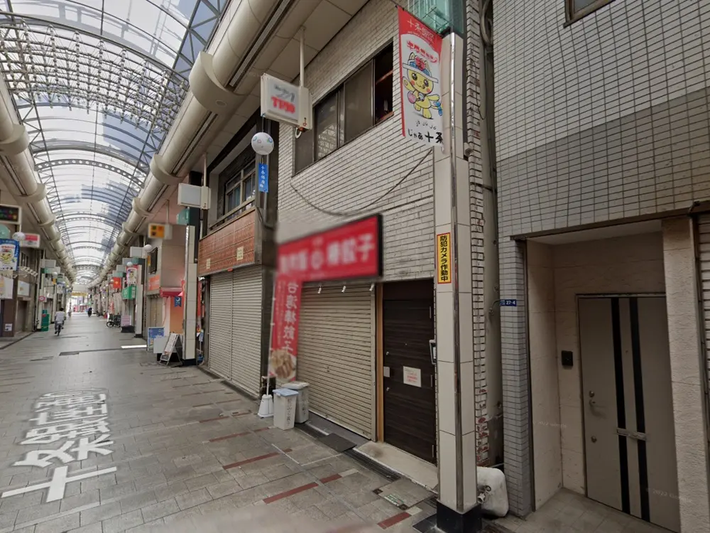 十条の中華料理居抜きの外観
