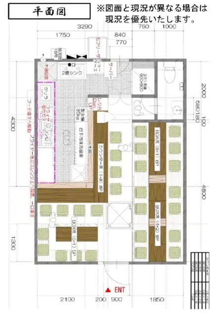 居酒屋の居抜き物件の平面図