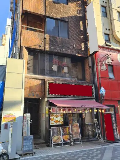 池袋の中華料理居抜きの外観