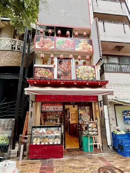 日ノ出町のスケルトン店舗物件の外観