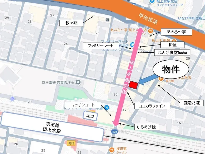 桜上水の居抜き店舗の地図