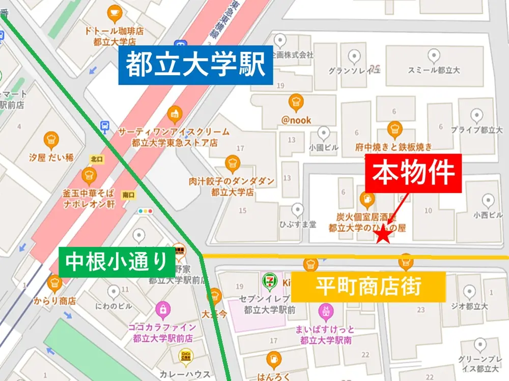 都立大学の和食居抜きの地図