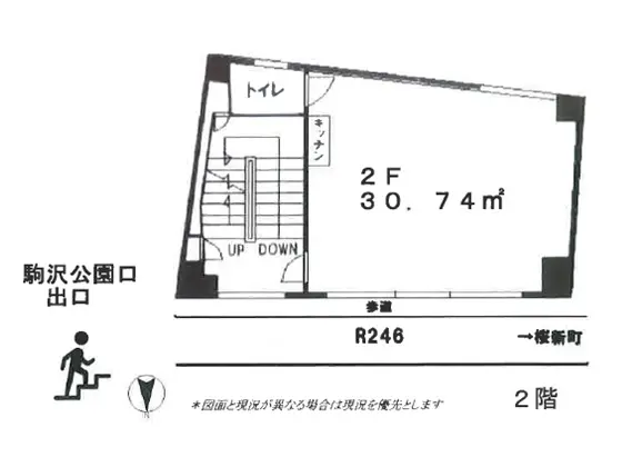 貸店舗(事務所仕様)のその他