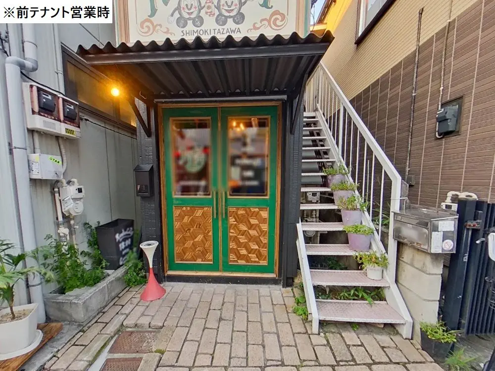 下北沢のBAR・ショットバー居抜きの外観