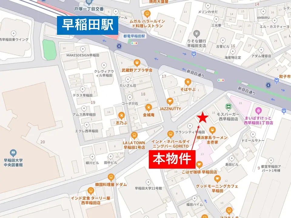 早稲田の居抜き店舗の地図