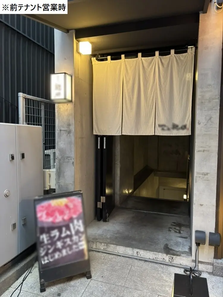 吉祥寺の居抜き店舗の外観