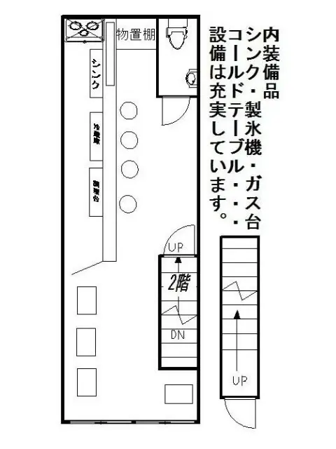 BAR・ショットバーの居抜き物件の平面図