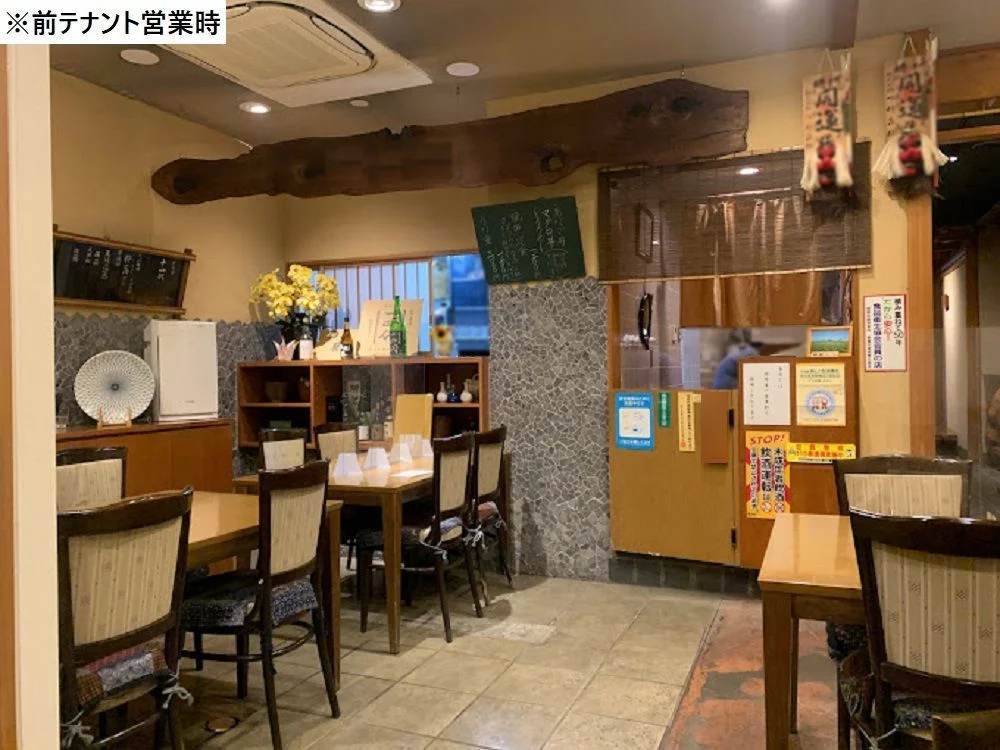 朝霞台の居抜き店舗の内装