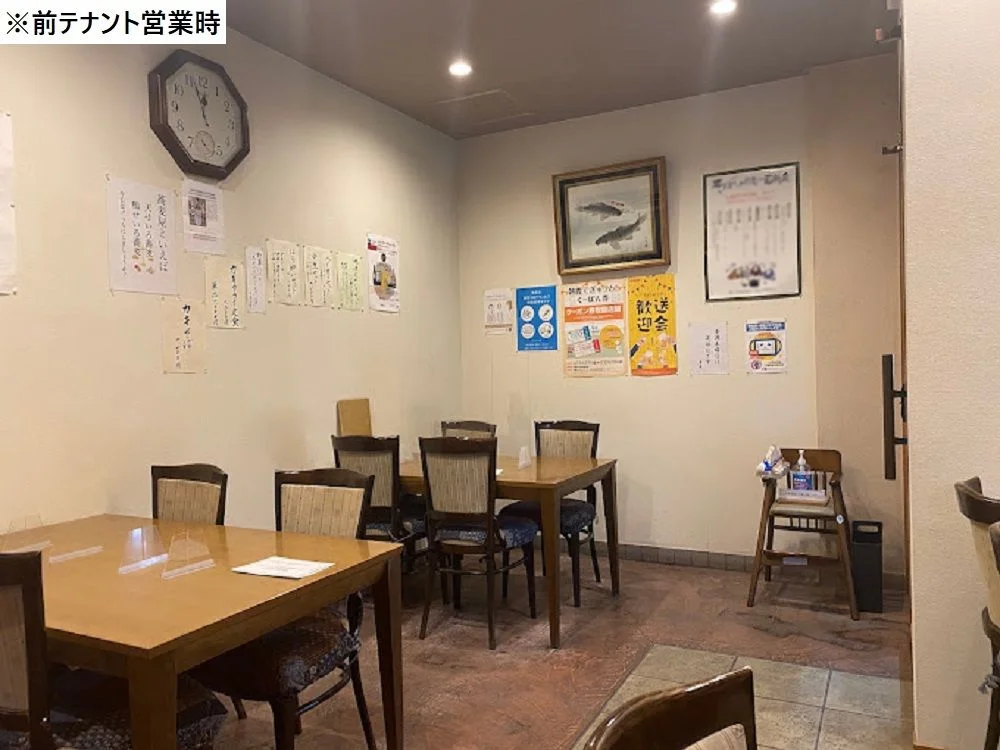 朝霞台のうどん・そば居抜きの内装