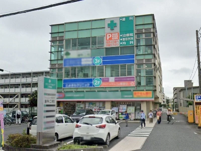 二和向台の医院居抜きの外観