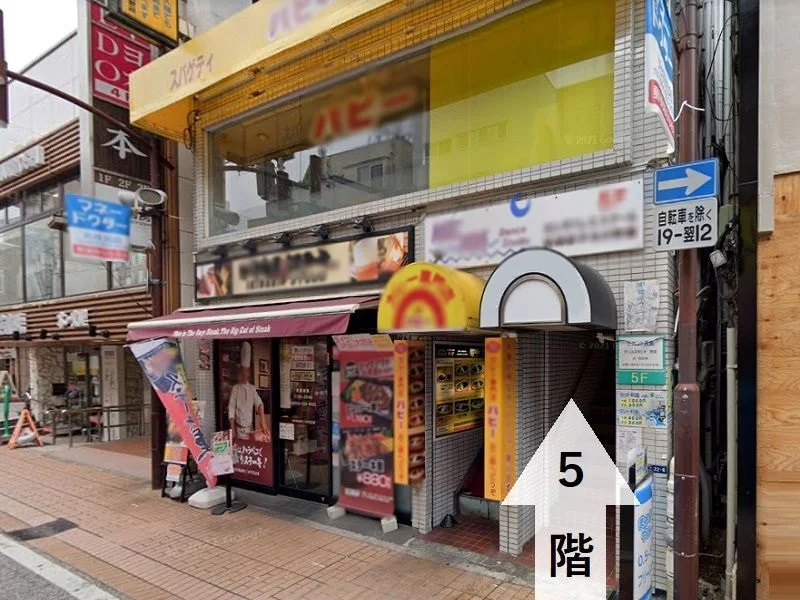 その他の居抜き物件の外観