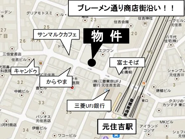 その他の居抜き物件の地図