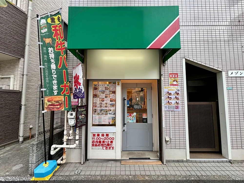 京成小岩の居抜き店舗の外観