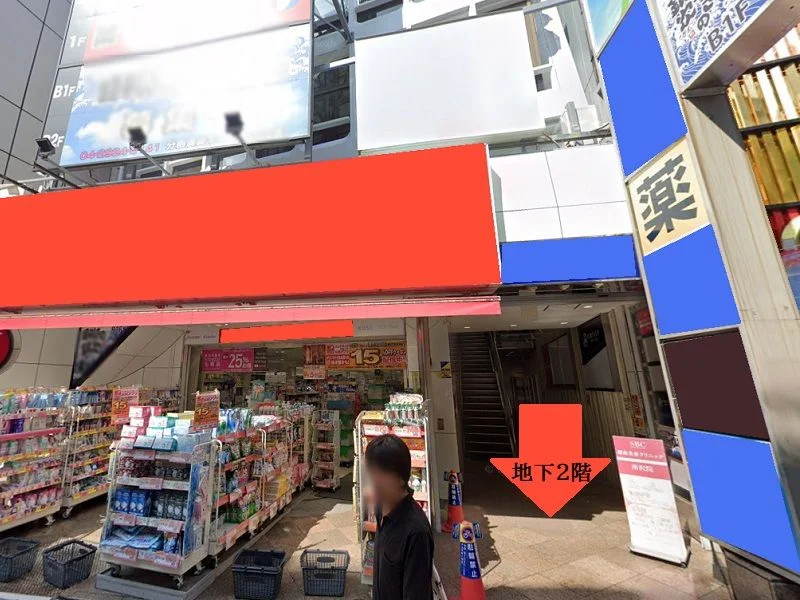 所沢のスケルトン物件の外観