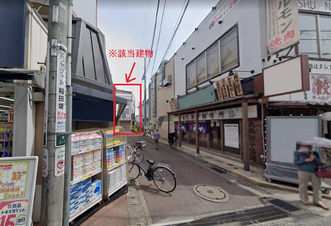 京王稲田堤の居抜き店舗の周辺