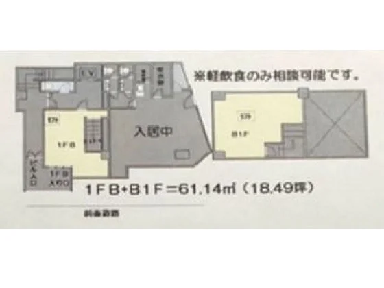 小川町の事務所仕様店舗物件のその他