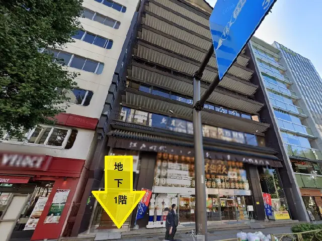 浅草橋のスケルトン物件の外観