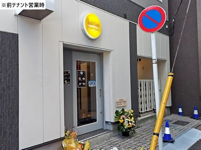 神田の居抜き店舗のエントランス
