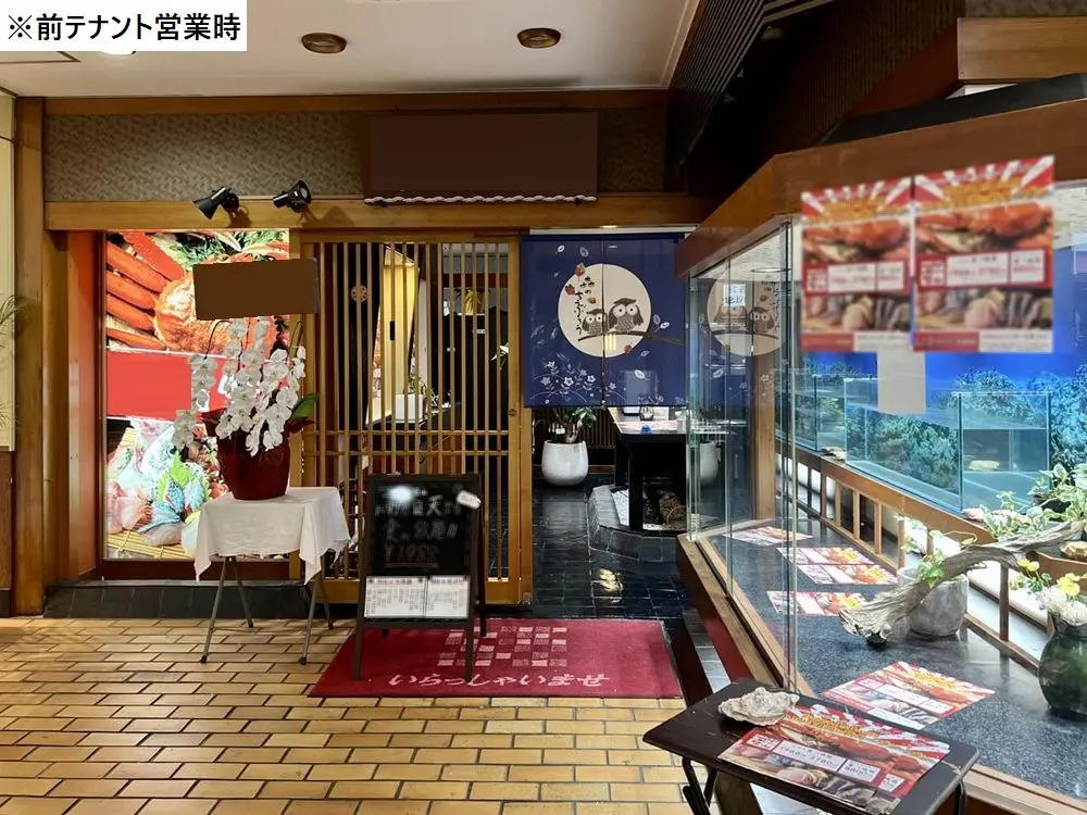 藤沢の居抜き店舗のエントランス