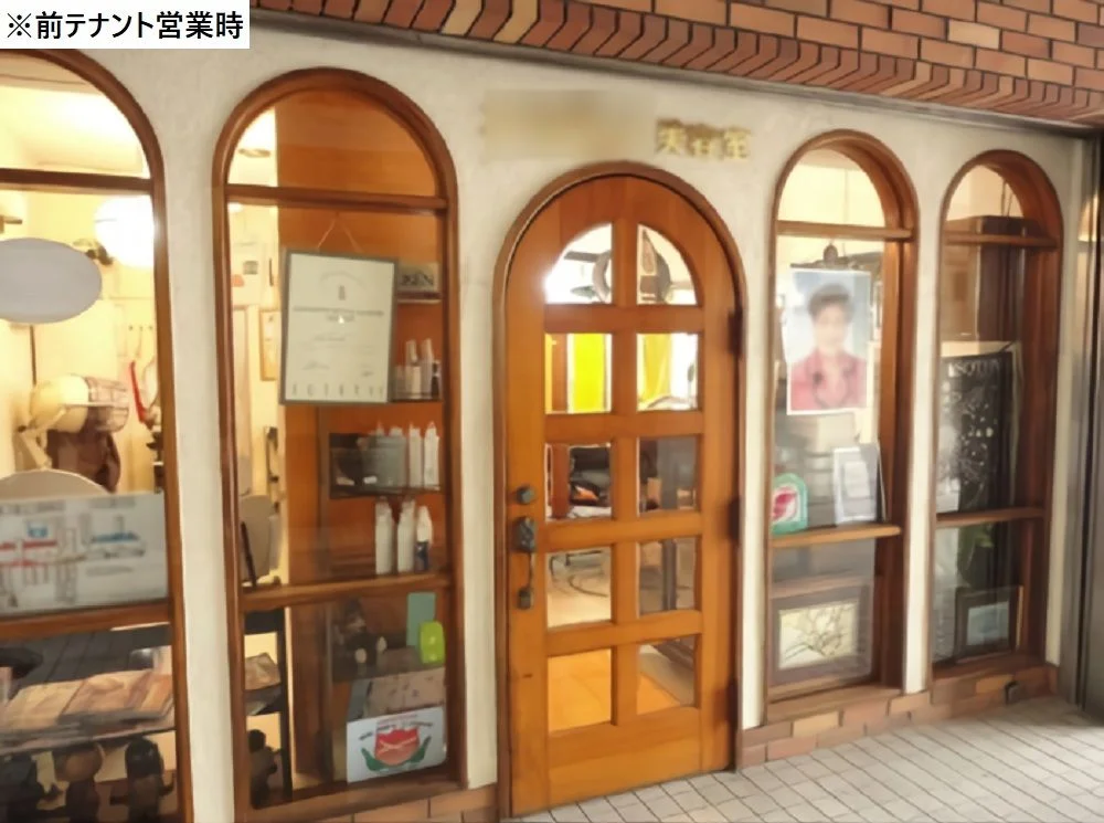 片倉町の美容室・理容室居抜きの内装