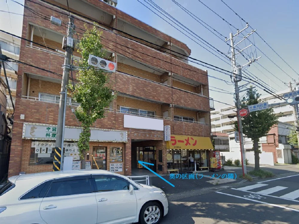 片倉町の美容室・理容室居抜きの外観