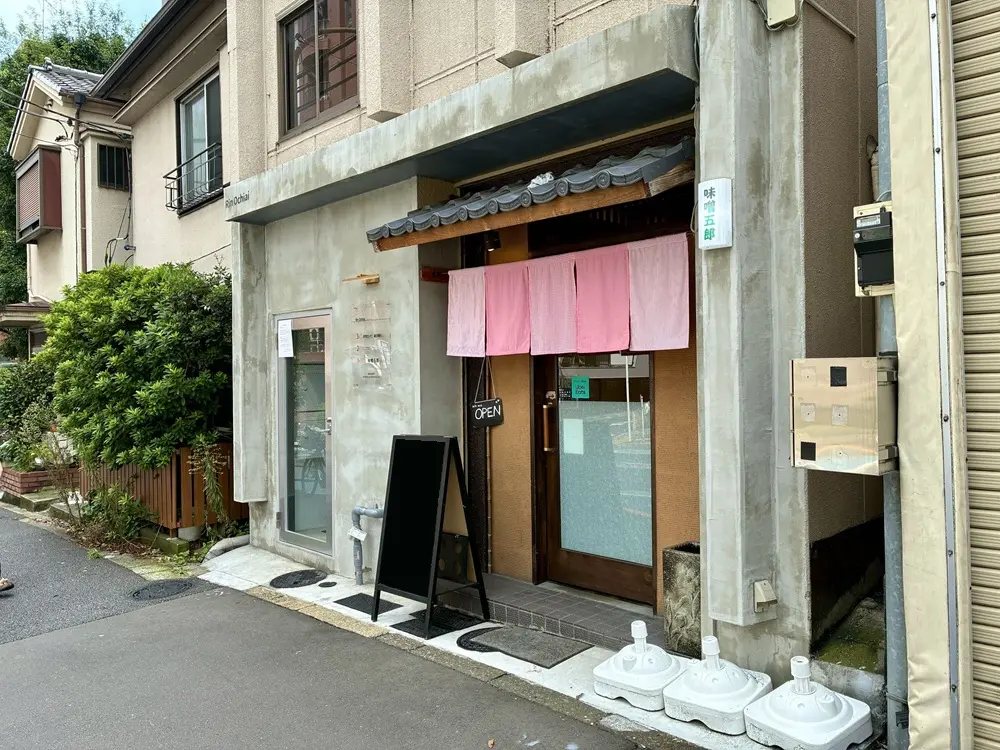 定食屋の居抜き物件の外観